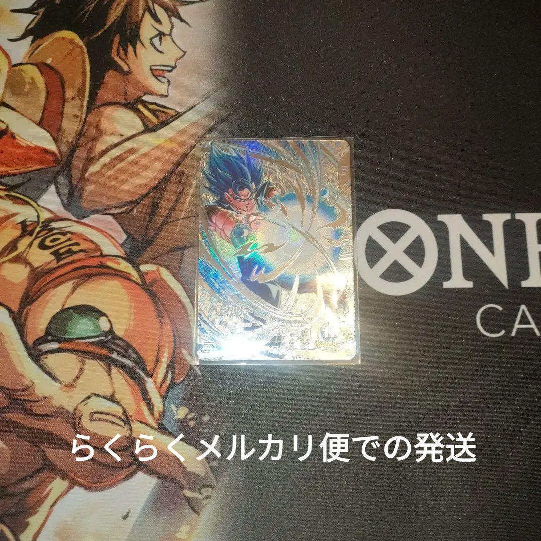 ドラゴンボールスーパーダイバーズ SDV7-SEC ベジット パラレル