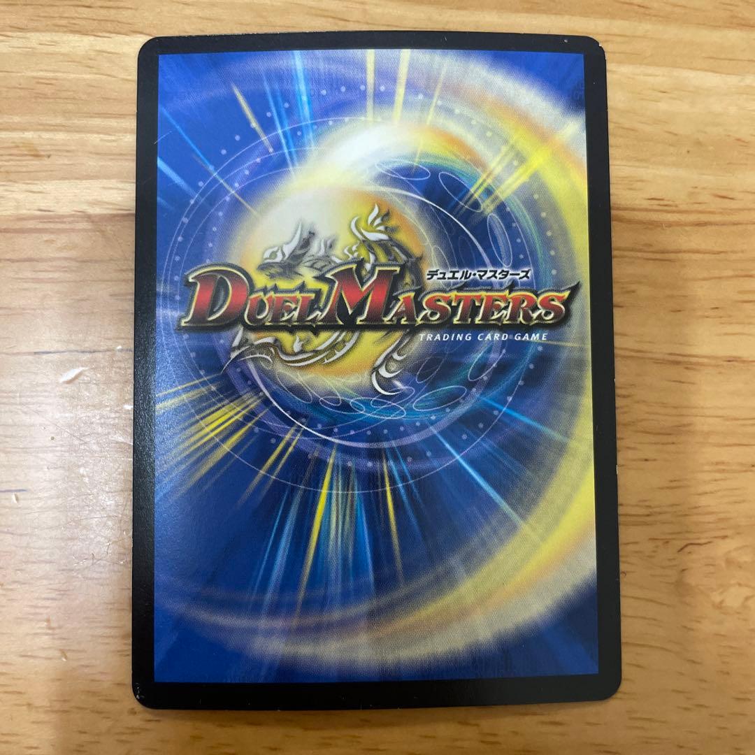デュエルマスターズ 悪魔神バロム