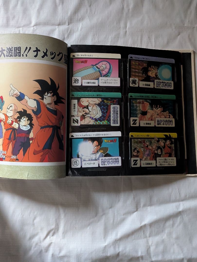 も*ぃ様 超希少品！フルコンプリート!!ドラゴンボールZ ファイルブック