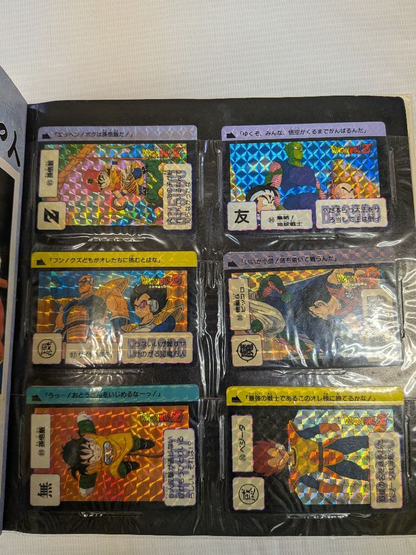 も*ぃ様 超希少品！フルコンプリート!!ドラゴンボールZ ファイルブック