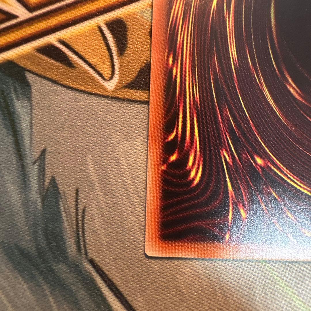 遊戯王 サイバードラゴン サイバードラゴンヘルツ 20th