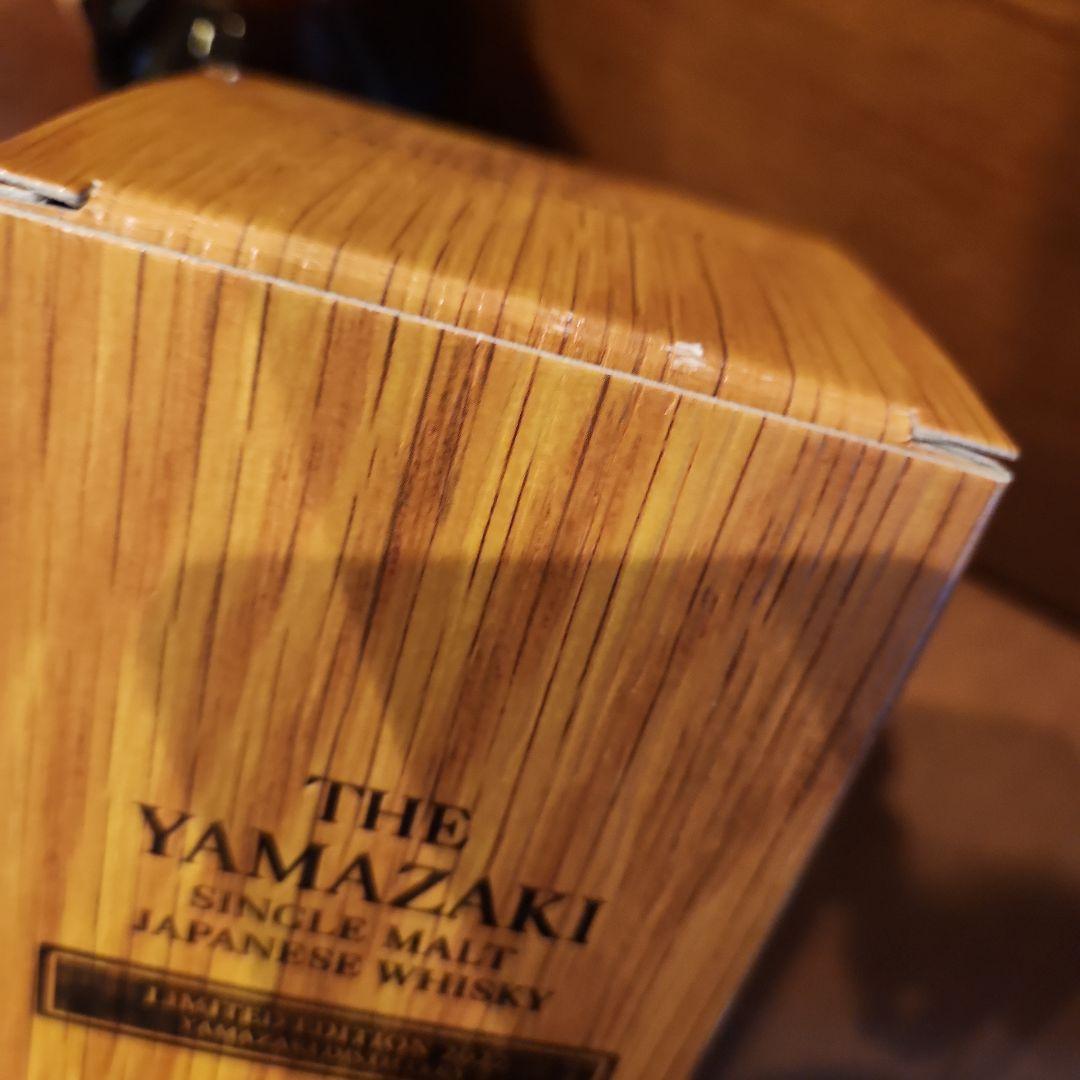 山崎リミテッドエディション2022 サントリー　新品未開栓