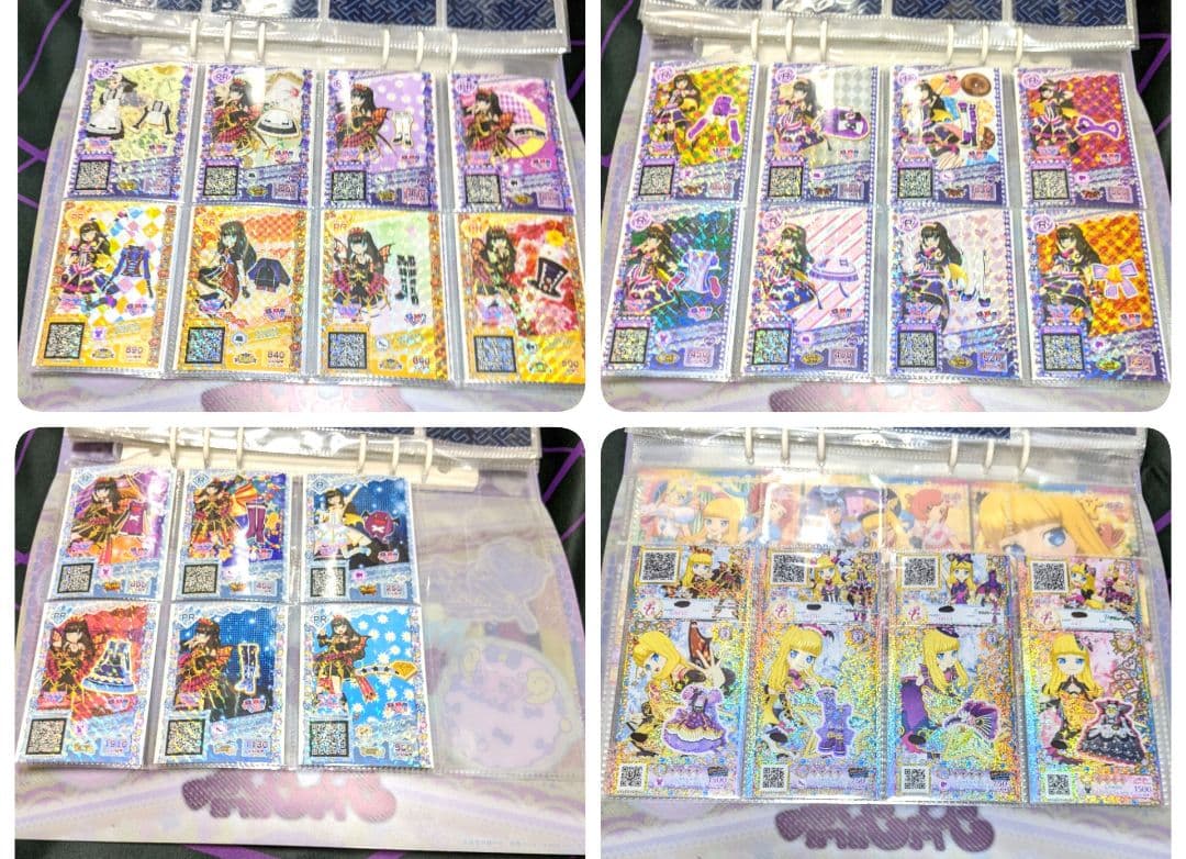 プリパラ プリパシャ プリチケ 大量 PR～N あろま みかん ガァルル みちる