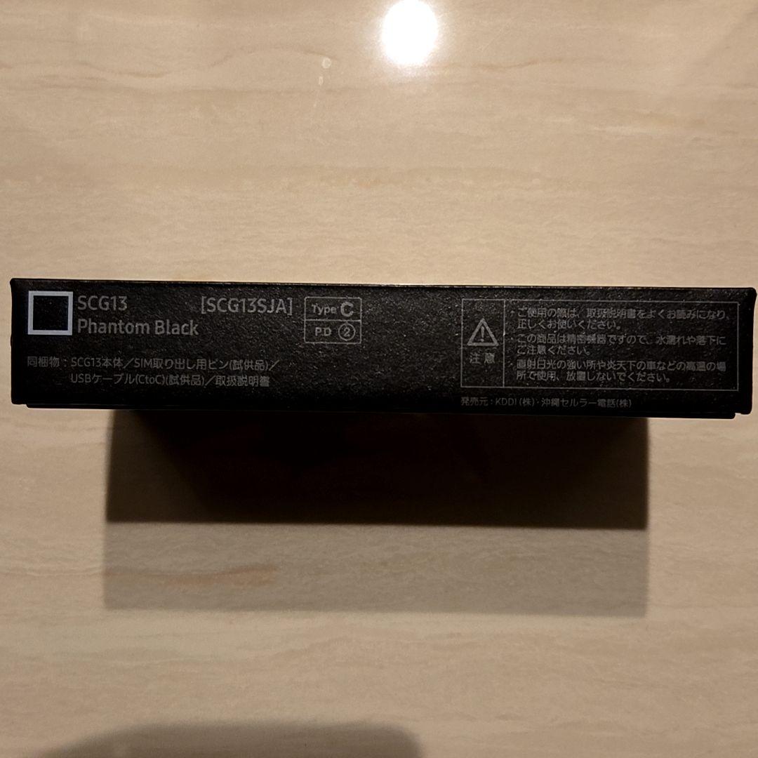 【Aziz 234】Galaxy S22 本体 ブラック