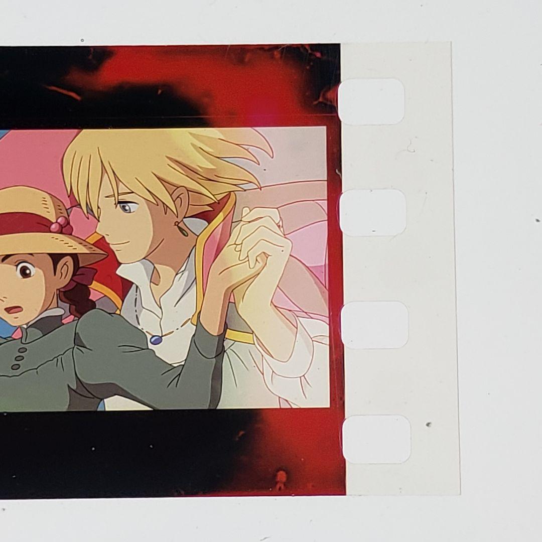 ハウルの動く城 フィルムキューブ 001 ／ 1/24second 非売品