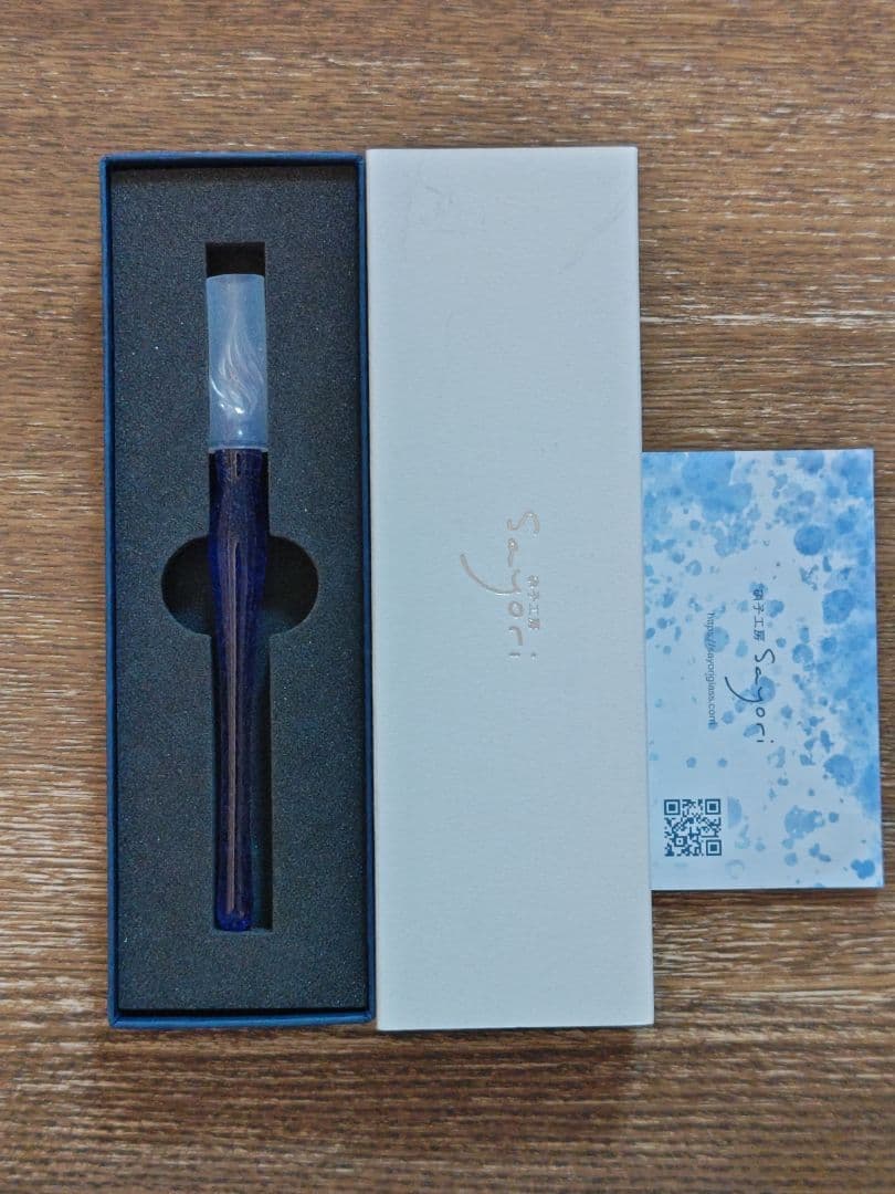 硝子工房 Sayori ガラスペン 樹氷アメジスト