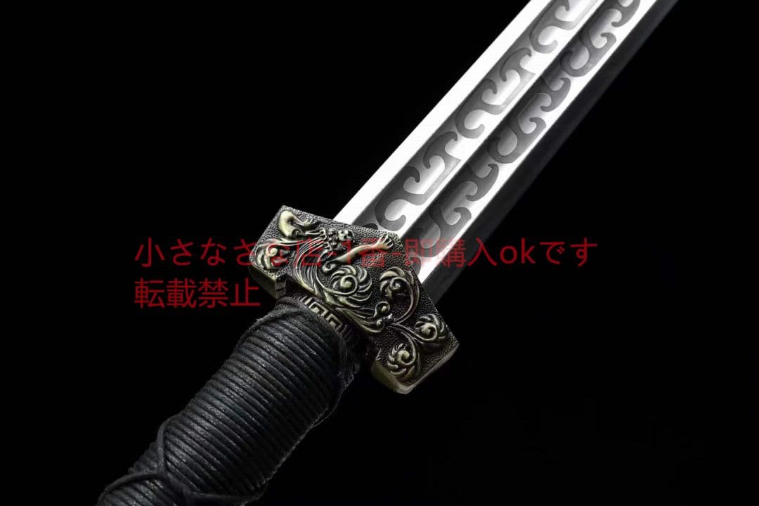 勇猛な赤壁の剣20230470古兵器 武具　刀装具　日本刀　模造刀 居合刀 短刀