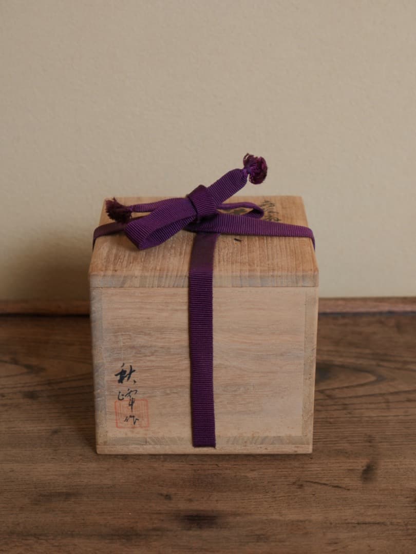 高崎秋峰　秋草扇面蒔絵　裏銀塗　漆工芸　棗　茶入れ　茶器　茶道具　Q2202