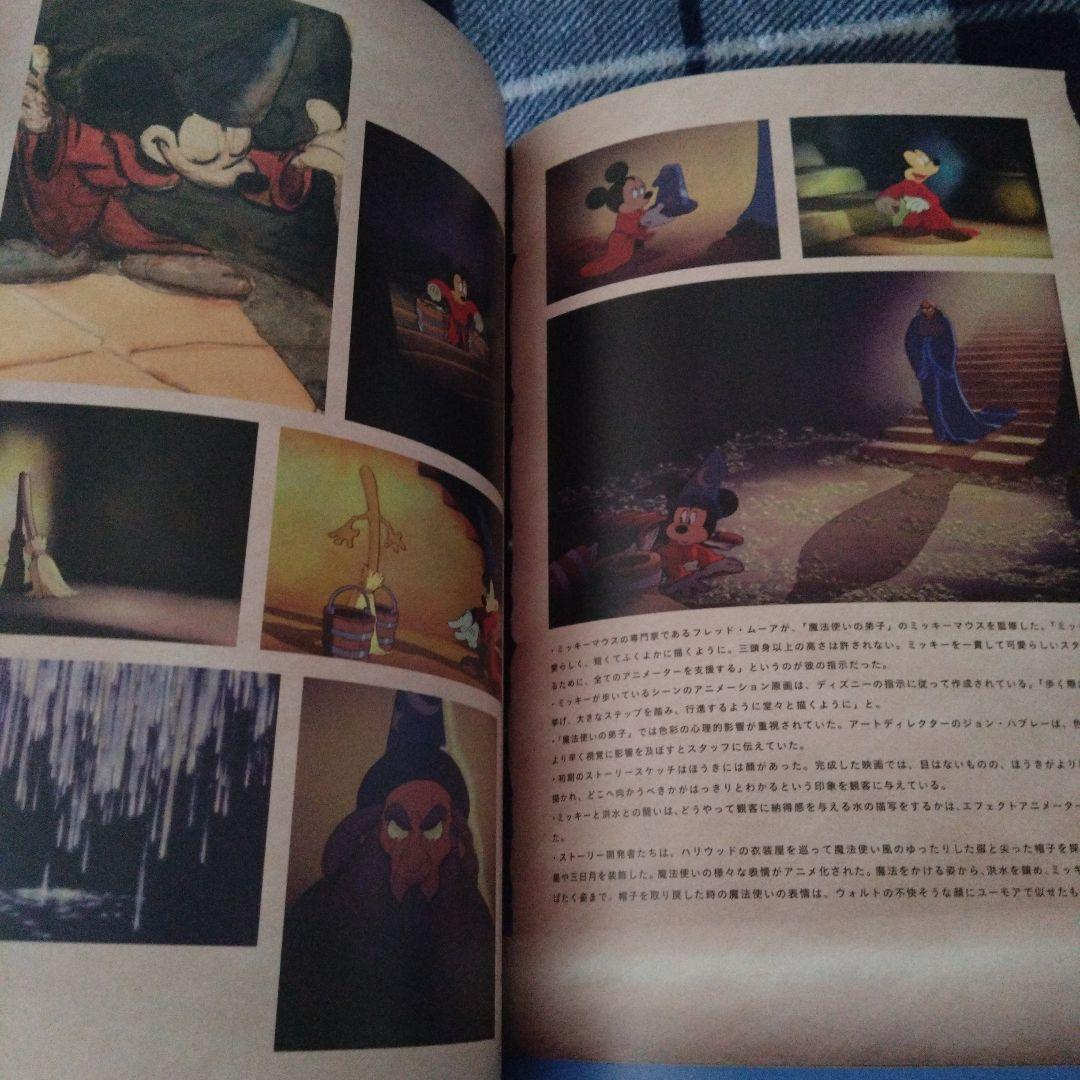 【 Disney FANTASIA 】映画パンフレット + 缶バッジ