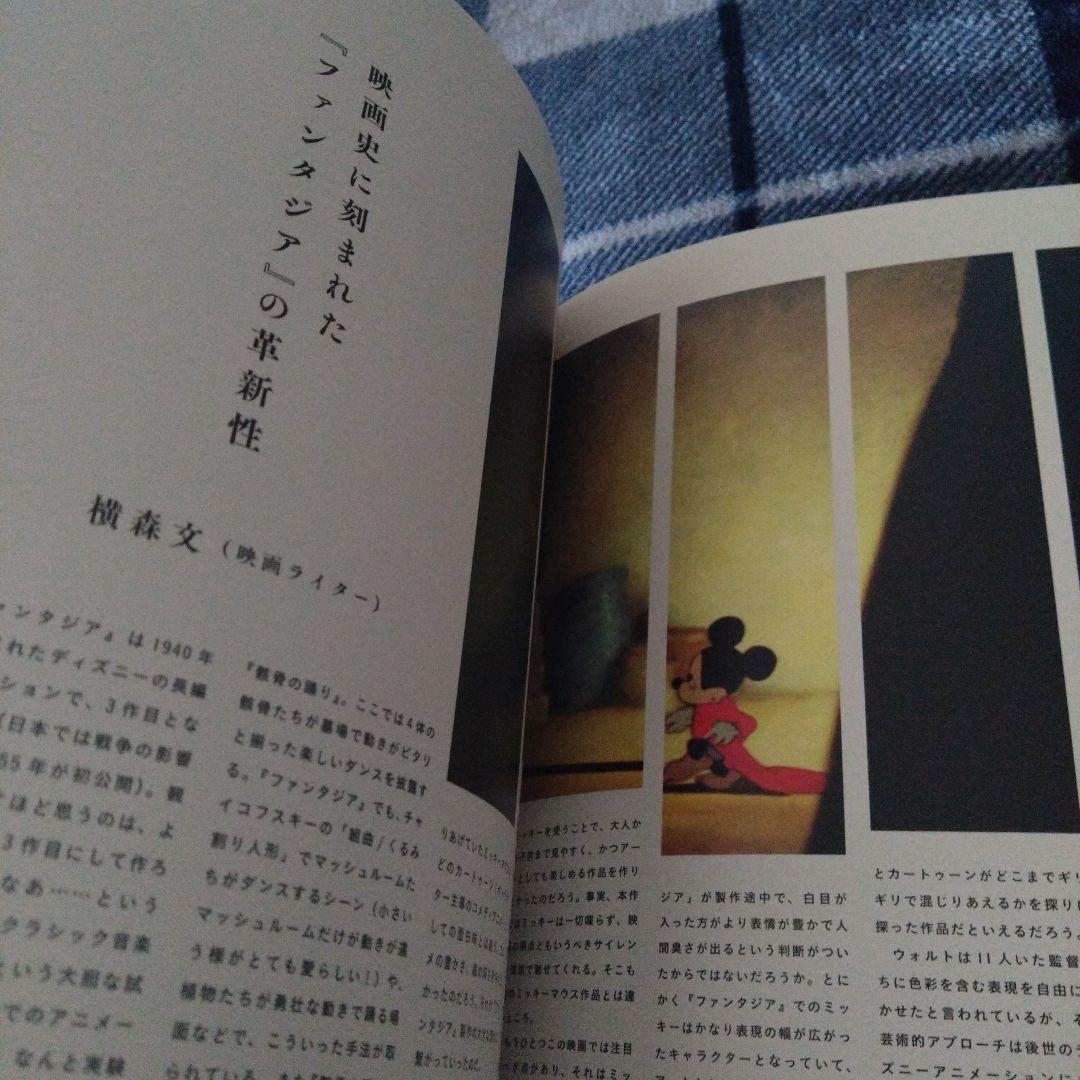 【 Disney FANTASIA 】映画パンフレット + 缶バッジ