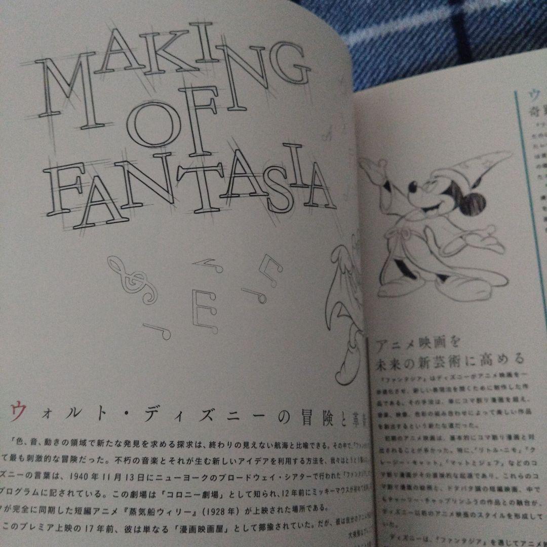 【 Disney FANTASIA 】映画パンフレット + 缶バッジ