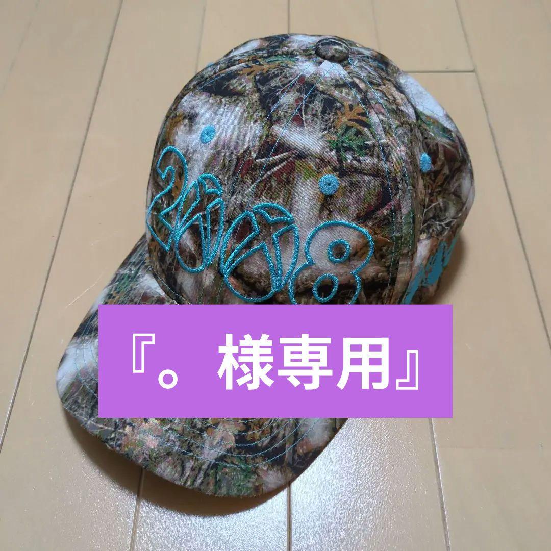 fti リアルツリーキャップ fuckthisindustry