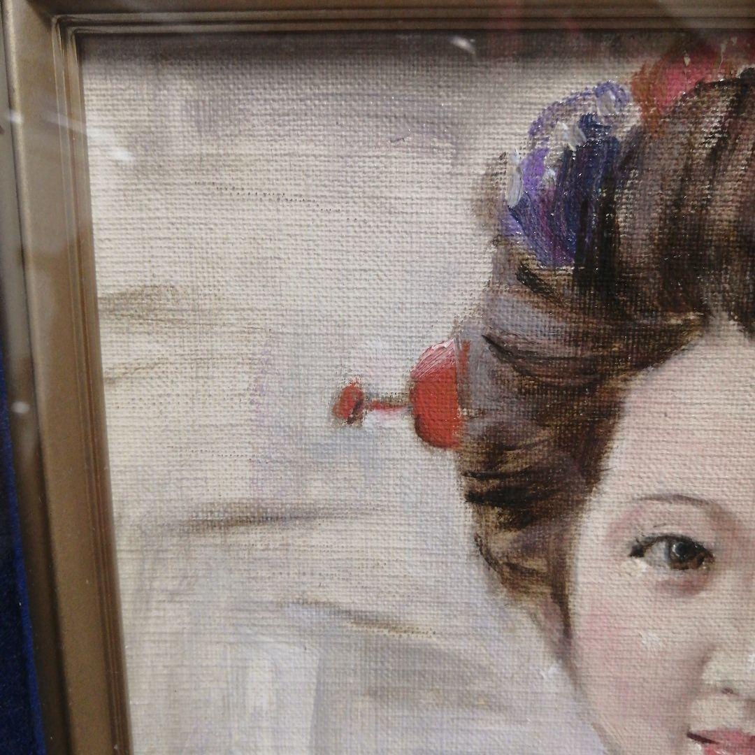 日本画 舞妓　油絵　林義雄