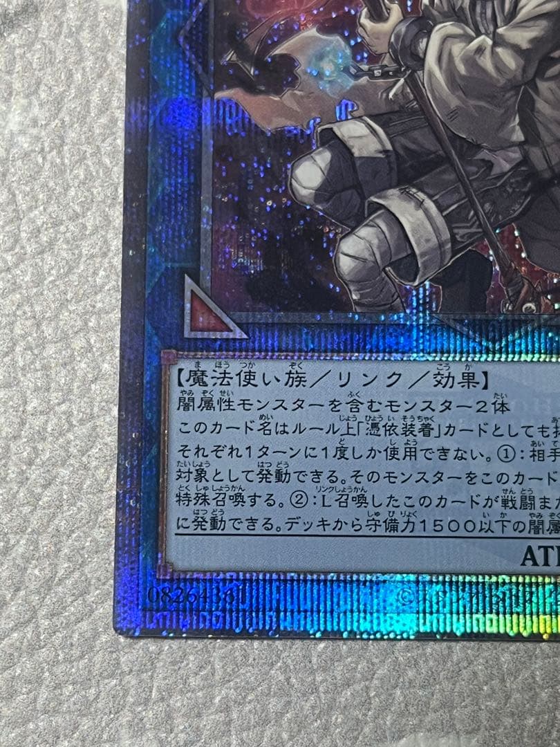 暗影の闇霊使いダルク 25th