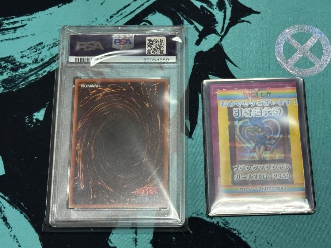 【遊戯王】ブラックマジシャンガール　絵違い　20th psa9