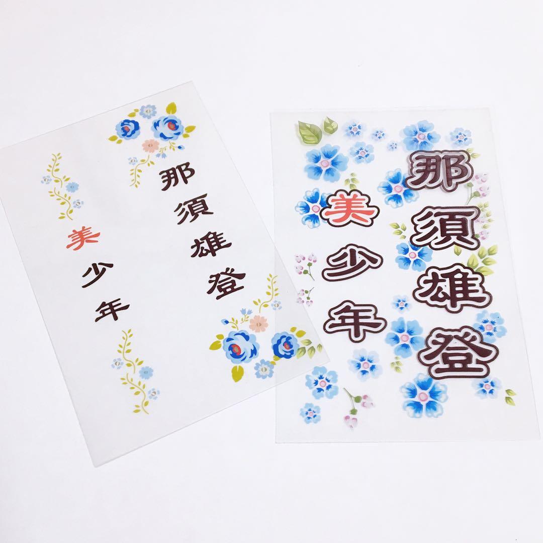 【アンティーク】キンブレシート　キンブレ　ペンライト　シート　オーダー