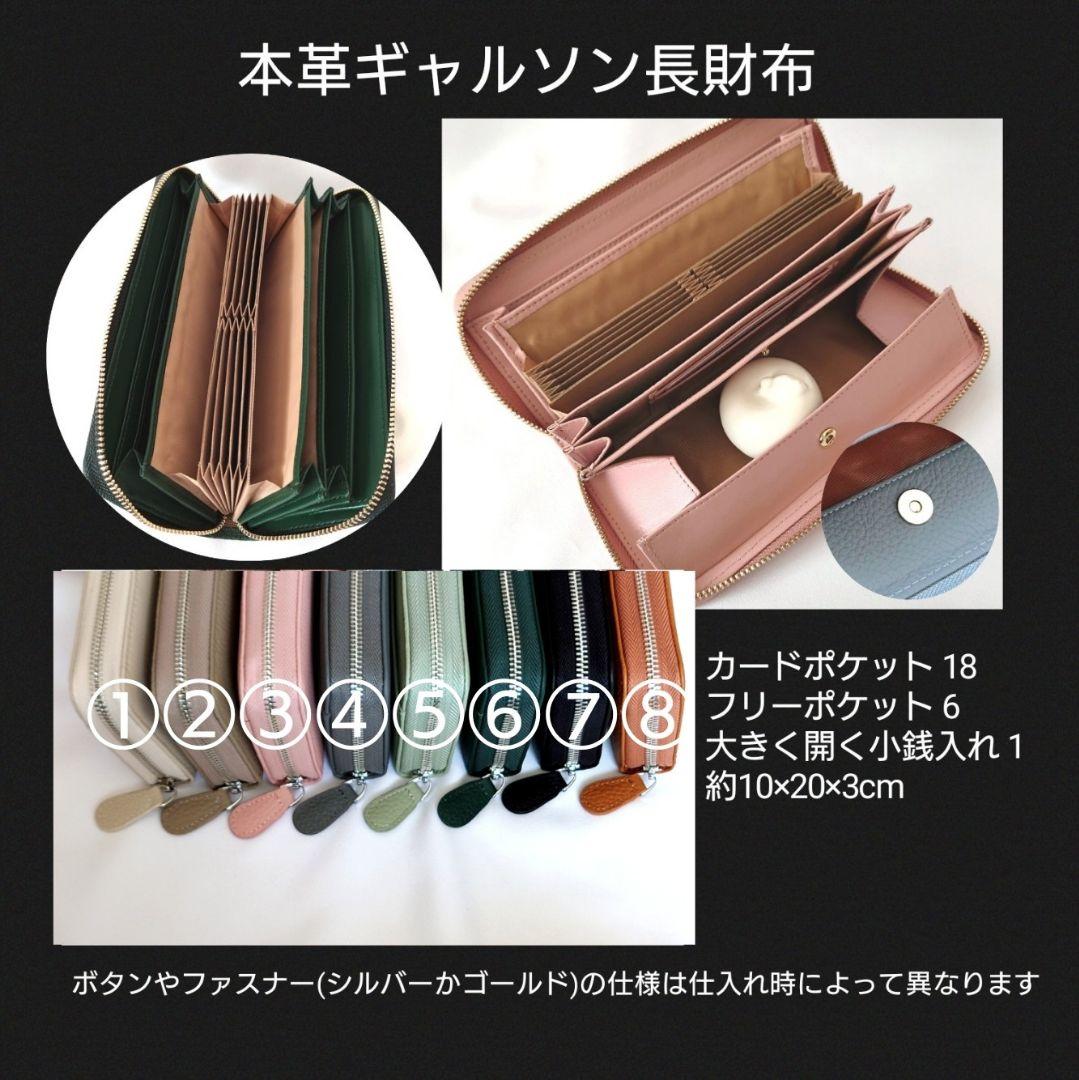 【現品】新作ライトブルー×ピンク タンバリン ミナペルホネン ギャルソン長財布