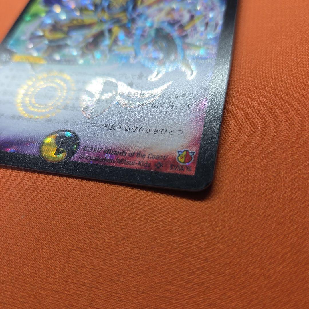 聖鎧亜キングアルカディアス シークレット　初期　旧枠　デュエマ