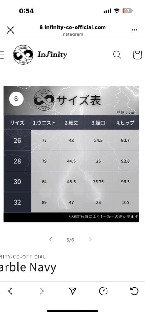 infinity サーフパンツ 26