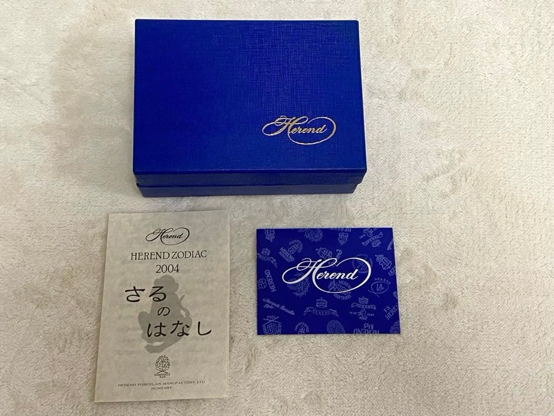 ヘレンド Herend Zodiac Monkey 2004 置物