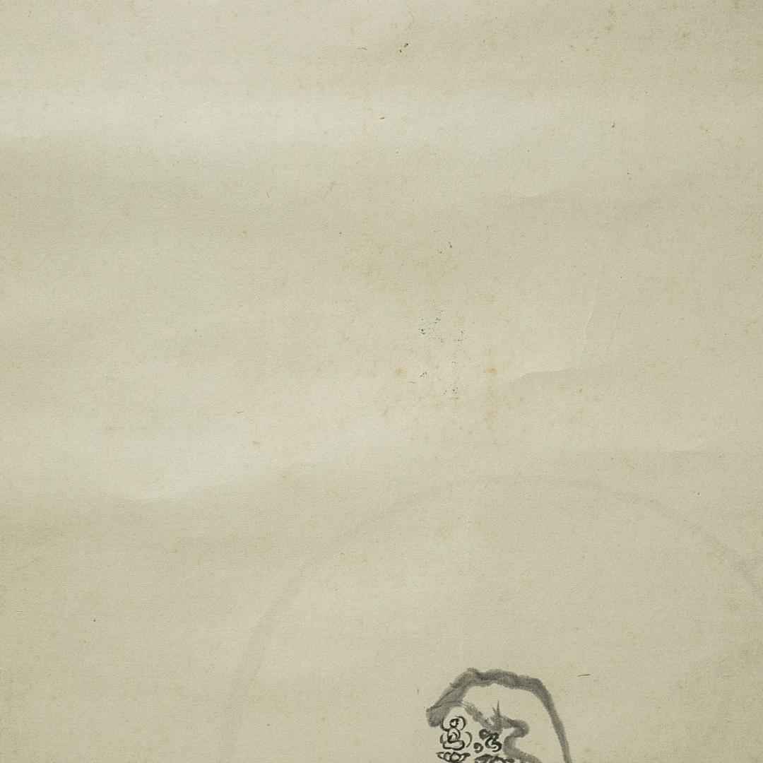 掛軸-1552　山崎弁栄　観世音菩薩　熊野宗純識箱　如来光明主義　号に仏陀禅那