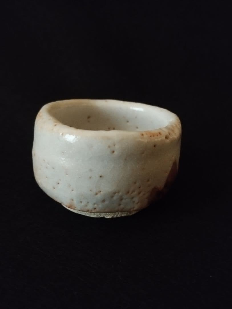 各務周海　志野ぐい呑