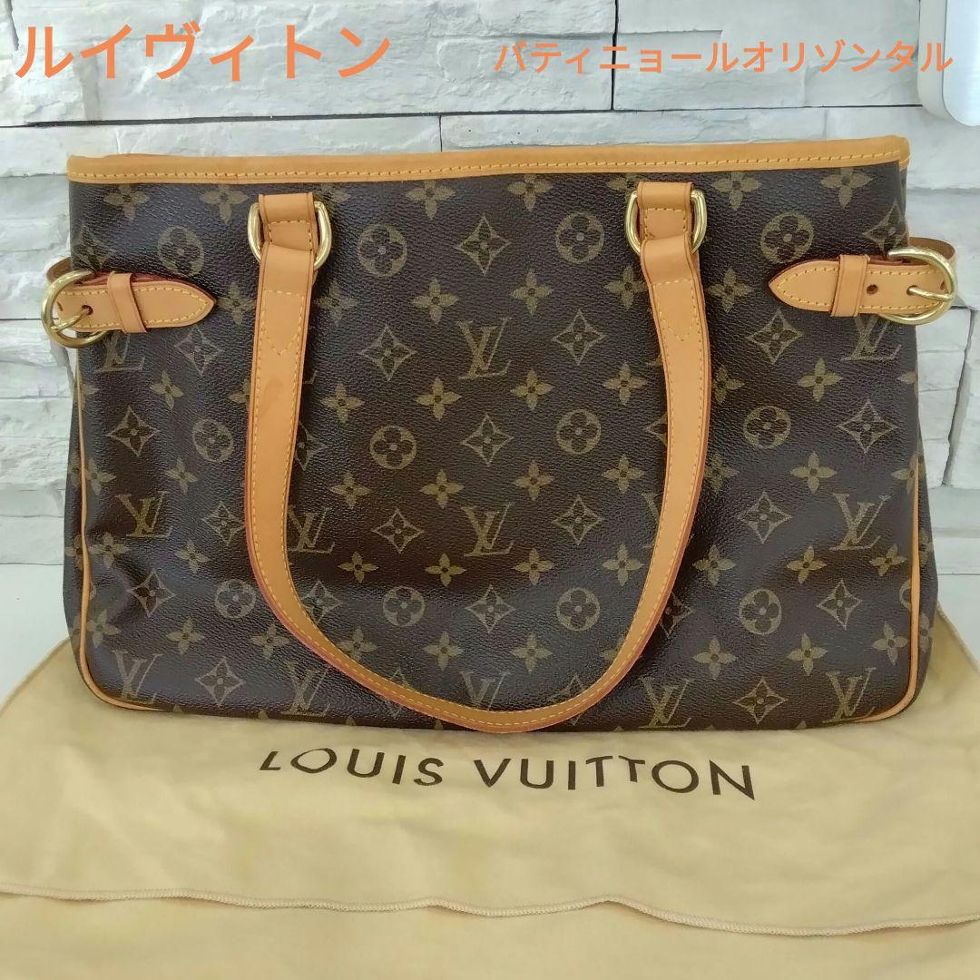 ゆーたま ルイヴィトン　バティニョールオリゾンタル　モノグラム　　中古品
