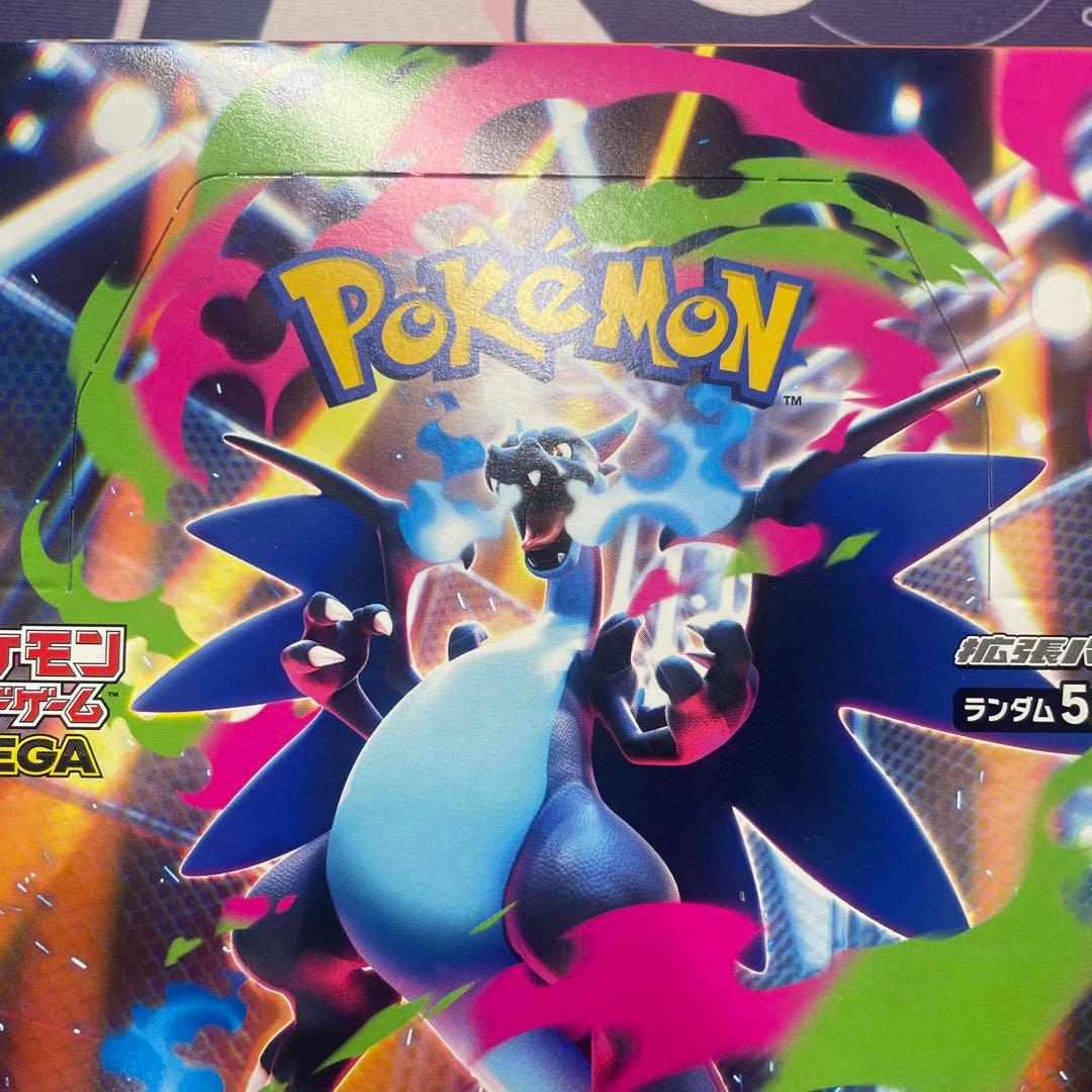 ポケモンカード インフェルノX シュリンクなし 新品未開封BOX ③