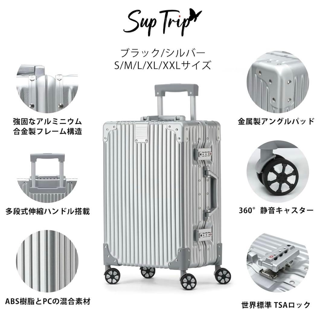 【80L】9〜12泊　スーツケース TSAロック アルミフレームタイプ 耐衝撃