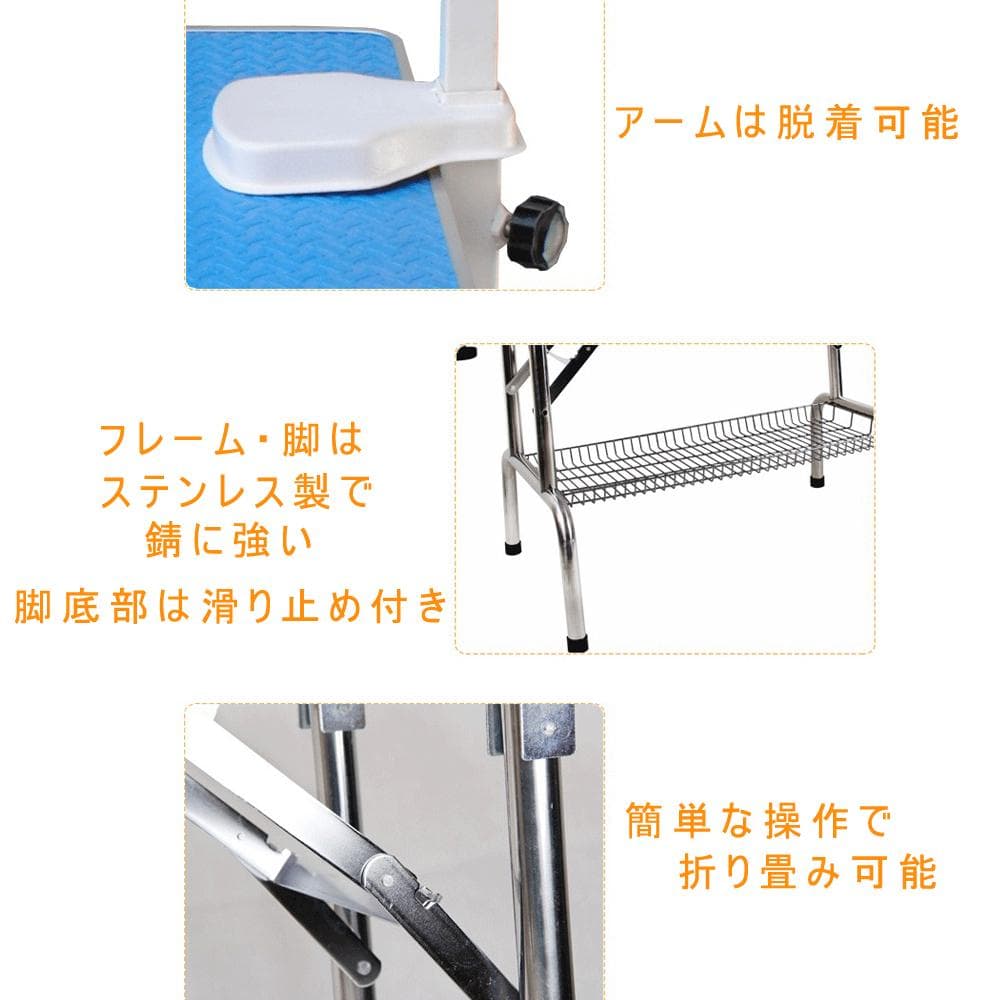 トリミングテーブル  ペット 折りたたみ アーム付属 小型犬から中型犬まで対応