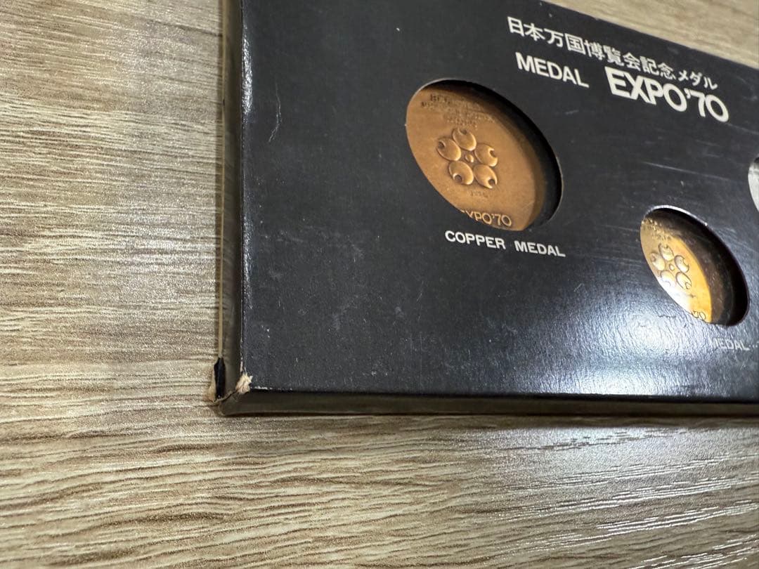 日本万国博覧会記念メダル　EXPO’70 メダルセット　金銀銅