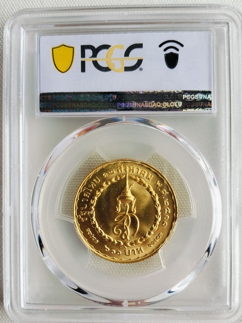 タイ シリキット王妃 誕生日記念600バーツ金貨1968年【PCGS MS66】