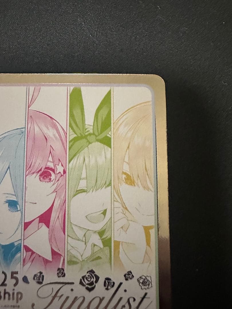 五等分の花嫁　カードゲーム　かわいさ500%！　プロモ　上位賞