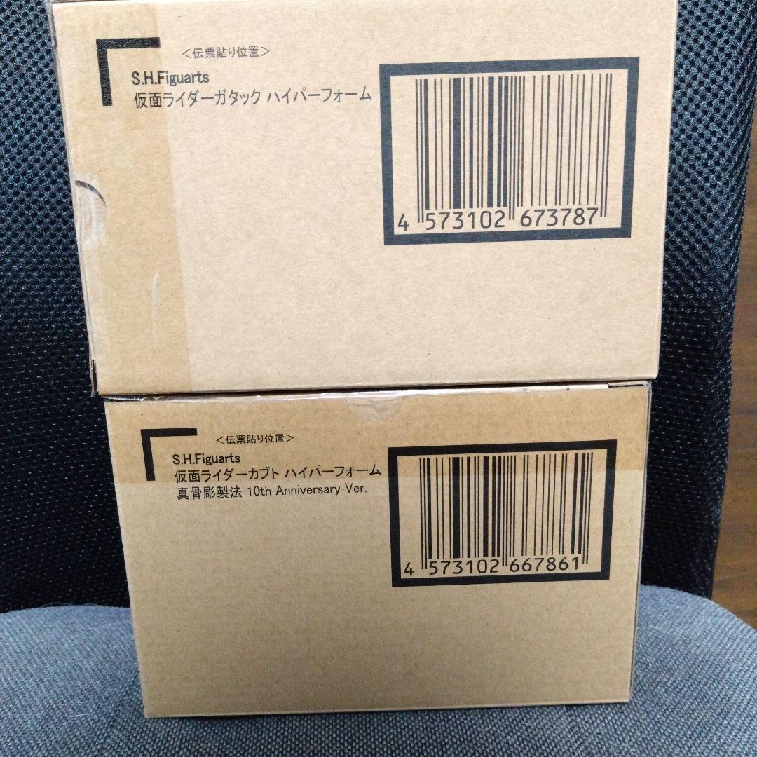 SHFiguarts真骨彫製法仮面ライダーカブト ガタックハイパーフォームセット