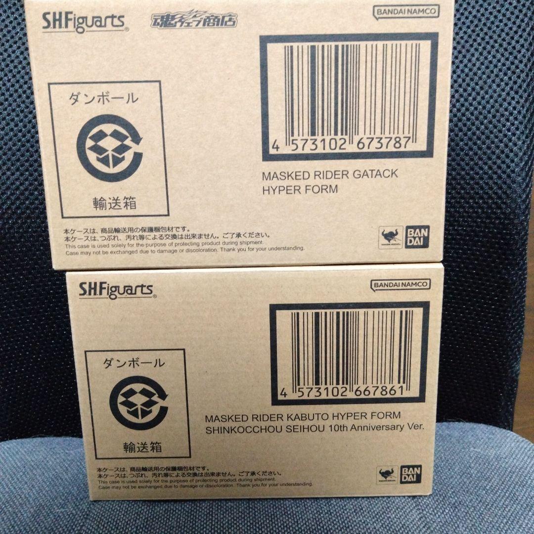 SHFiguarts真骨彫製法仮面ライダーカブト ガタックハイパーフォームセット