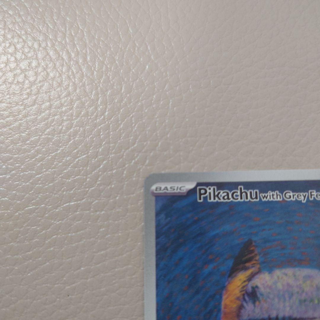 ゴッホピカチュウ　プロモ　本物　マグネットローダー付！