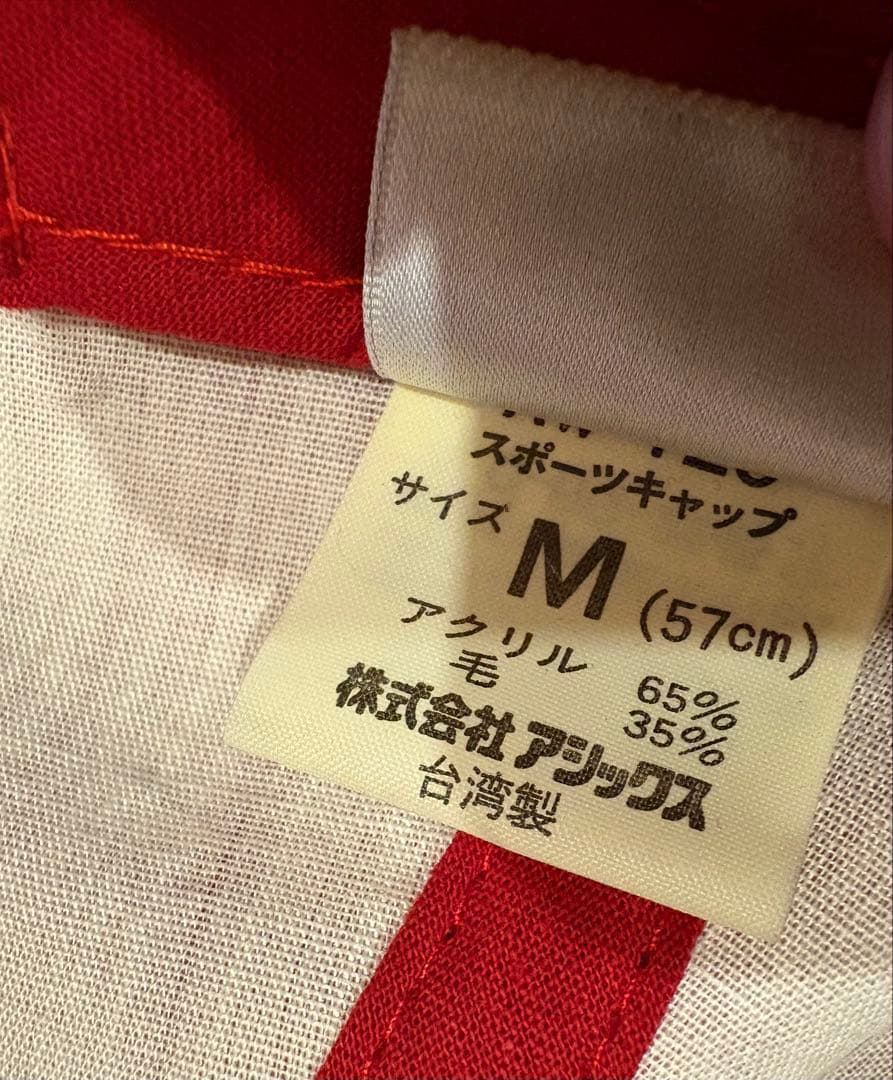 専用！タグ付デッドストック 80s asics ヴィンテージ アポロキャップ