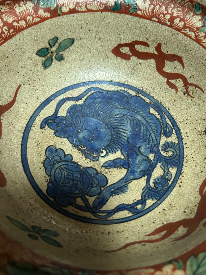 呉須赤絵　皿　鉢　時代物