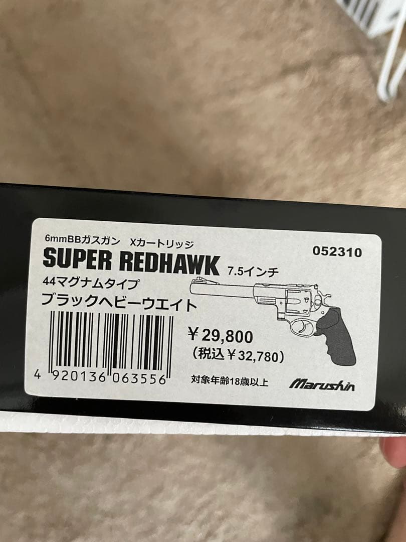 マルシン ガスリボルバー スーパーレッドホーク　ジャンク品