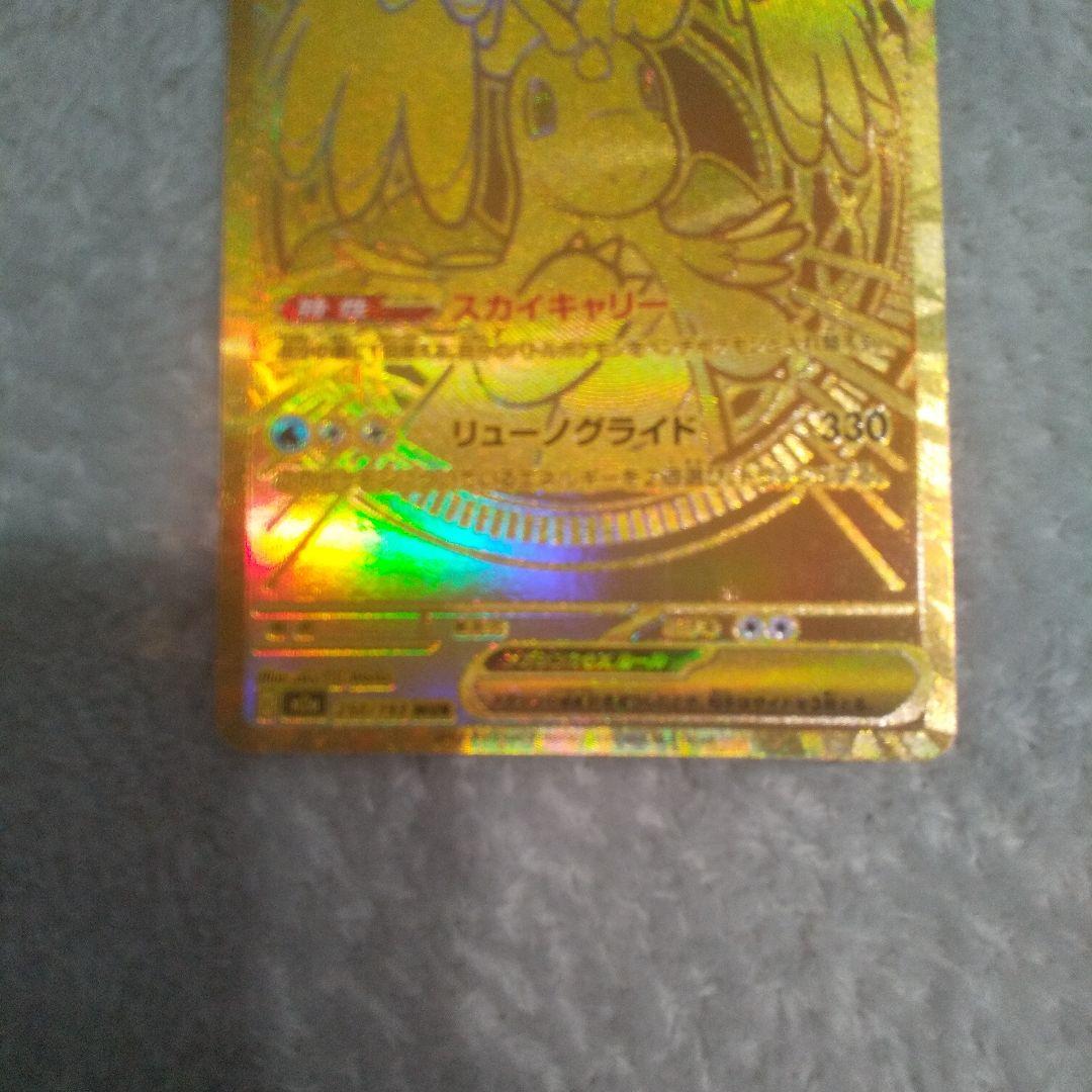 メガカイリューmur&ドラパルトEX構築済みデッキ　まとめ売り