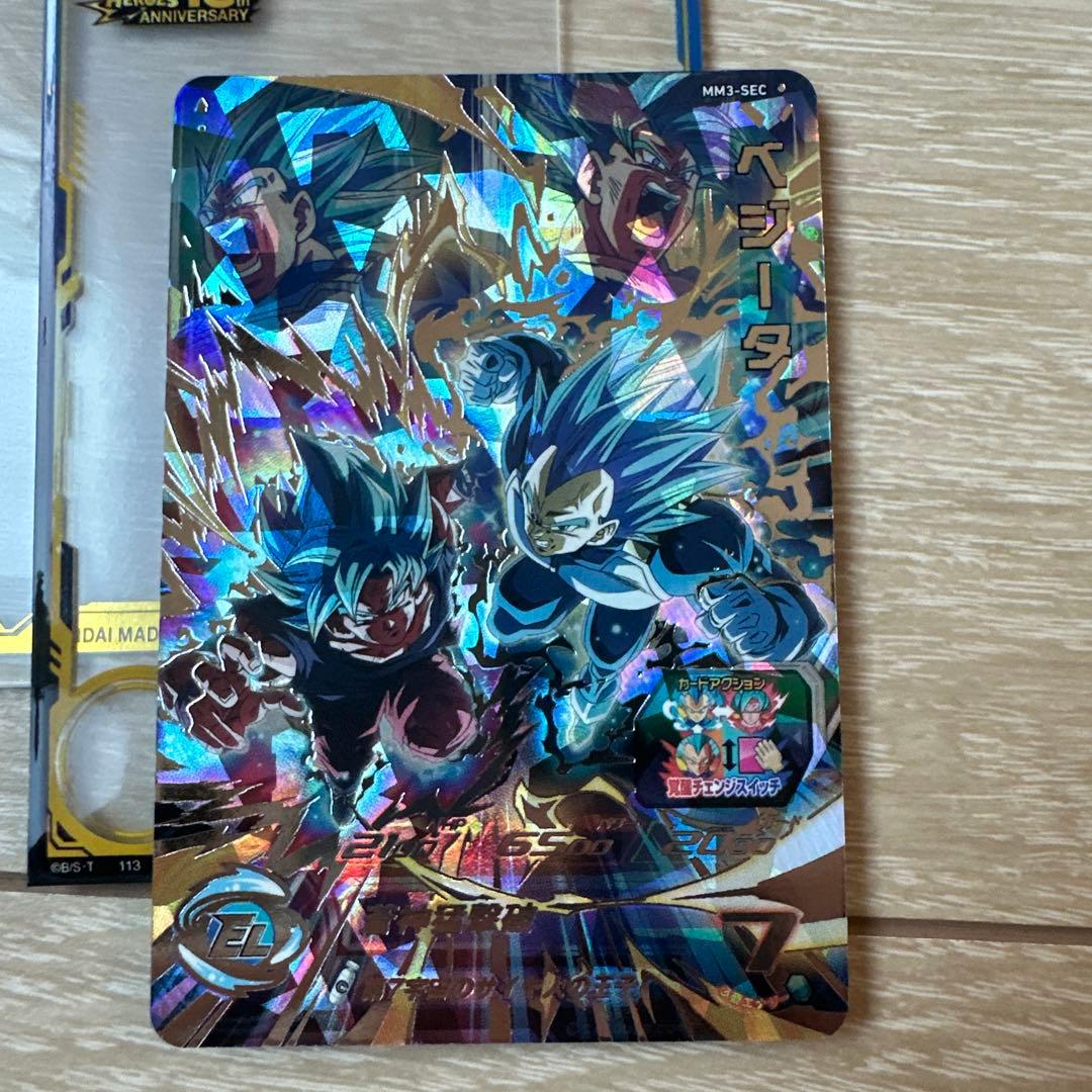 【公式ローダー付属】スーパードラゴンボールヒーローズ MM3-secベジータ