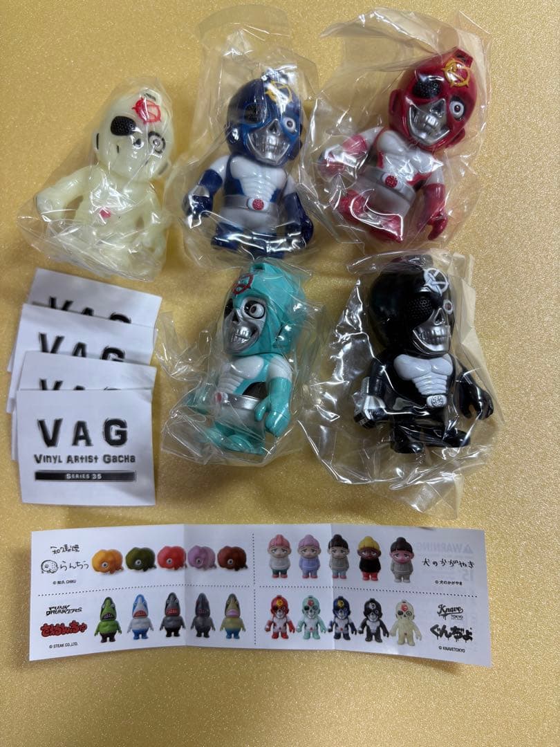 VAG ぐんぢょ　全５種類