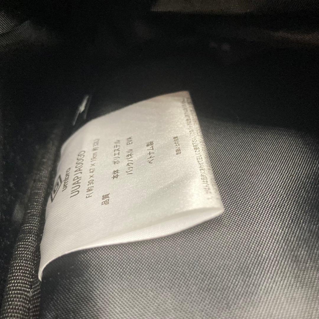 ガンバ大阪　プレミアム会員限定リュック（選手仕様）