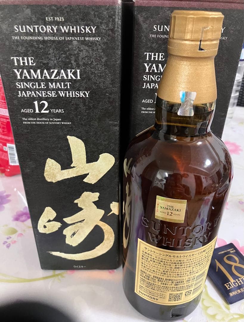 山崎 12年 シングルモルトウイスキー 2本セット