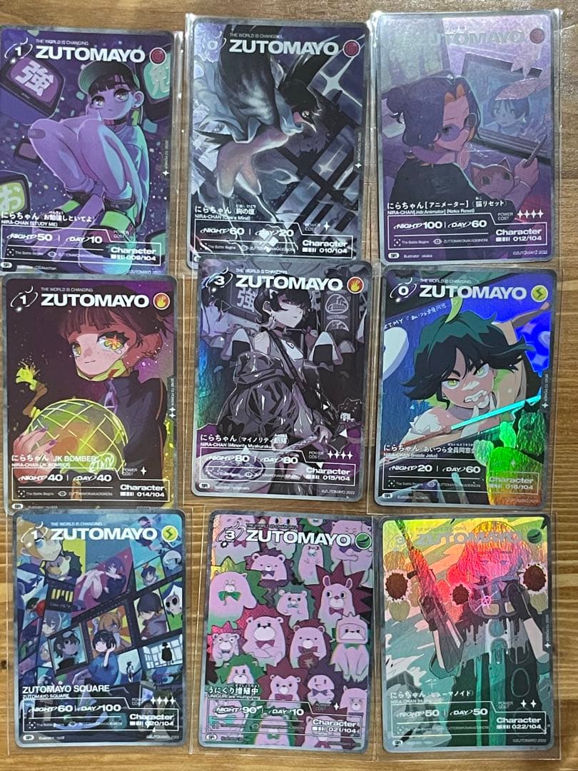 ずとまよカード　第一弾　スターターセット　まとめ売り　ZUTOMAYO CARD