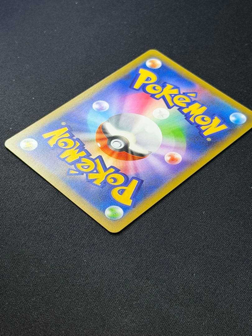 【美品素体】ポケモンカード おたんじょうび ピカチュウ 25th 007/025