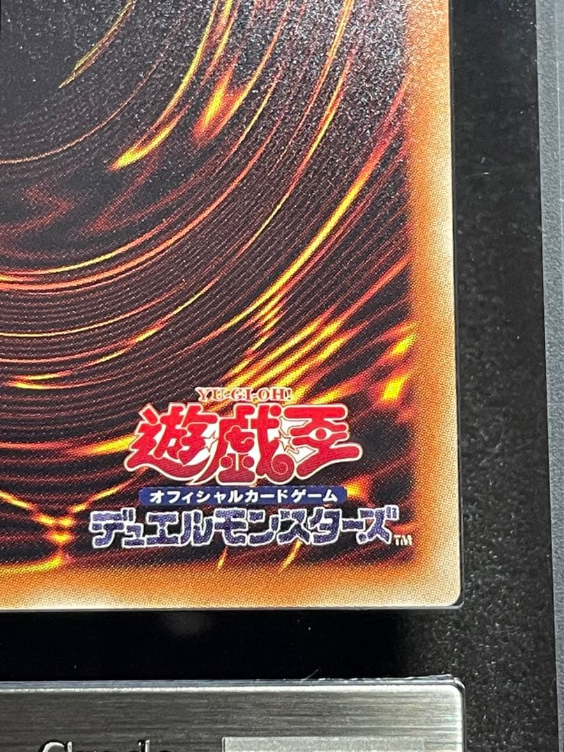 【ARS鑑定 10】ブラックローズドラゴン　20thシークレットレア　日版