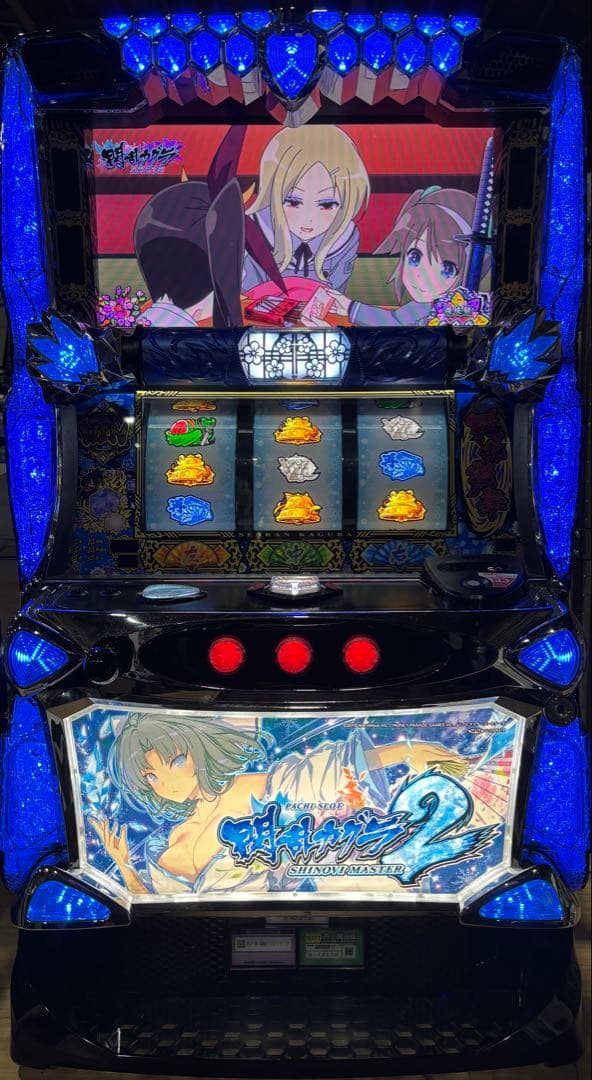スマスロ実機【閃乱カグラ2】スマスロユニット 無段階ボリューム 送料無料❗️