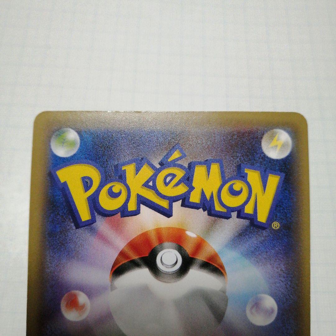 ポケモンカード　カメックスex　sr