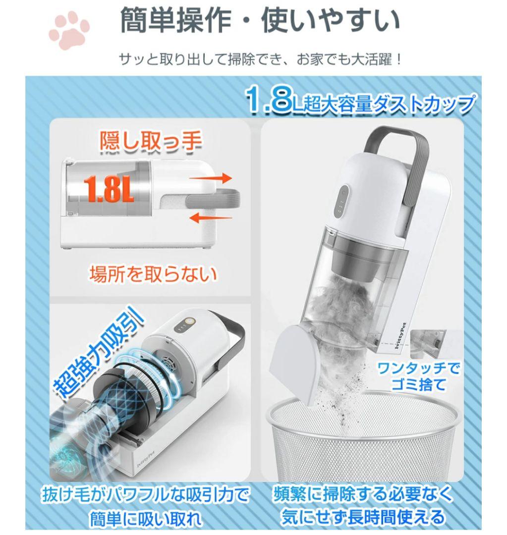 値下げ☆lvittyPet ペット用バリカンセット 犬、猫用バリカン 掃除機